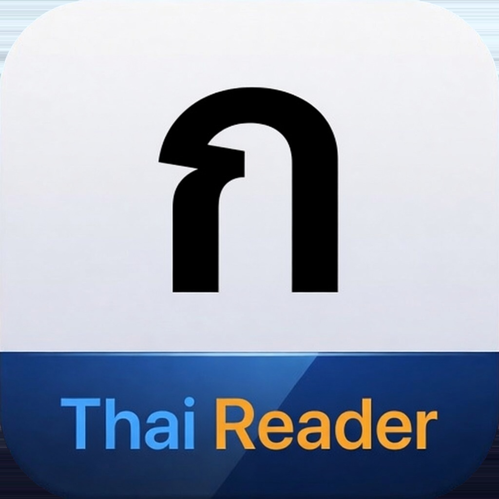 Thai Reader